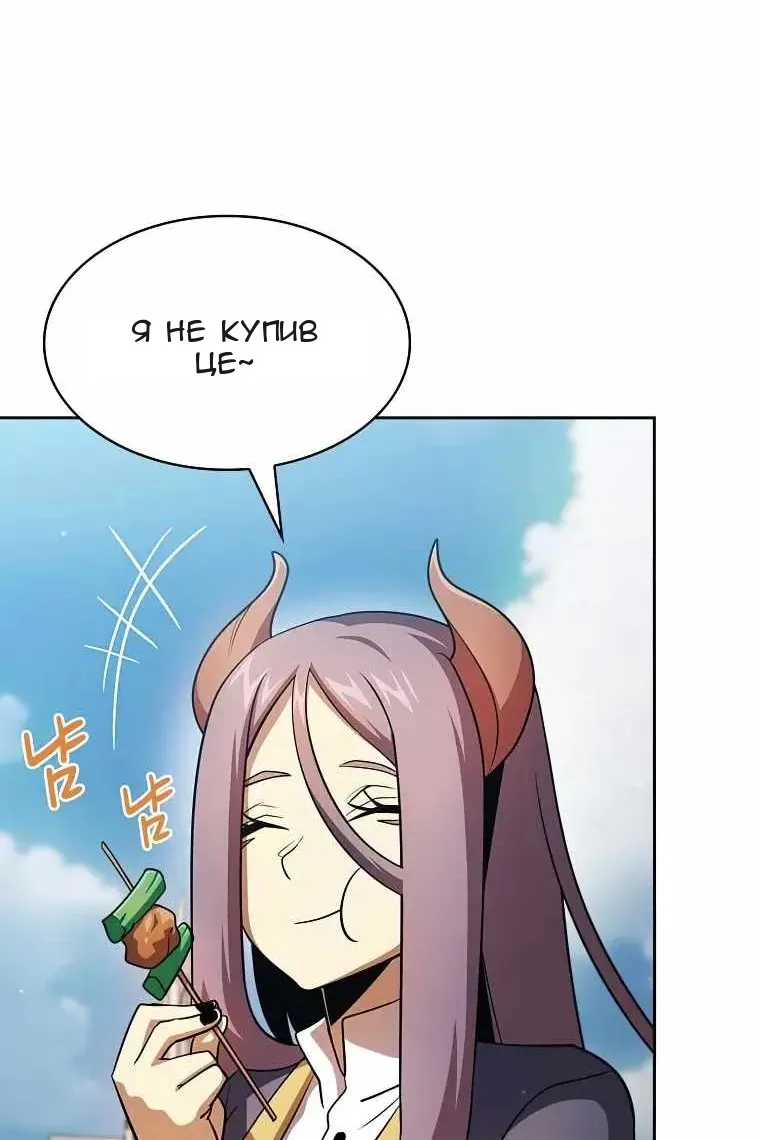 Сторінка 53