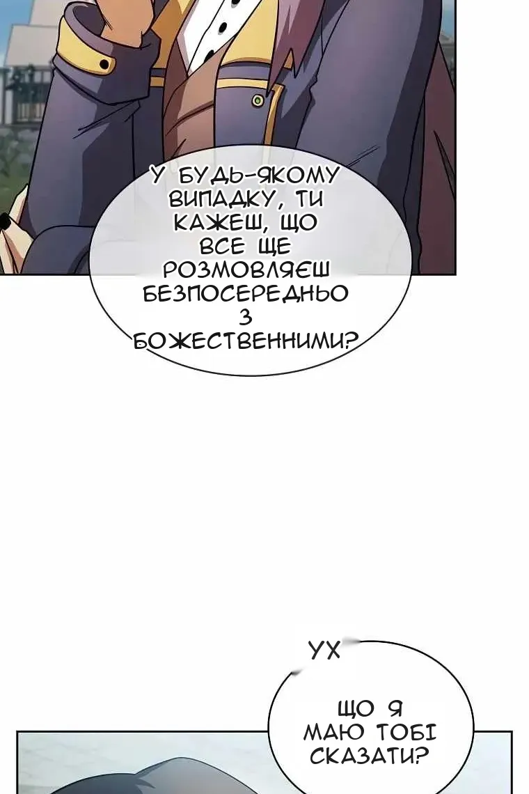 Сторінка 54