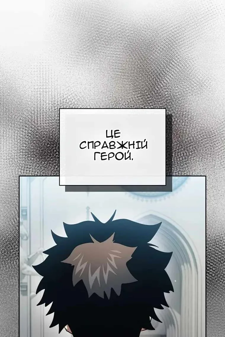 Сторінка 61