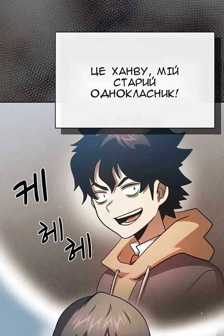 Сторінка 63