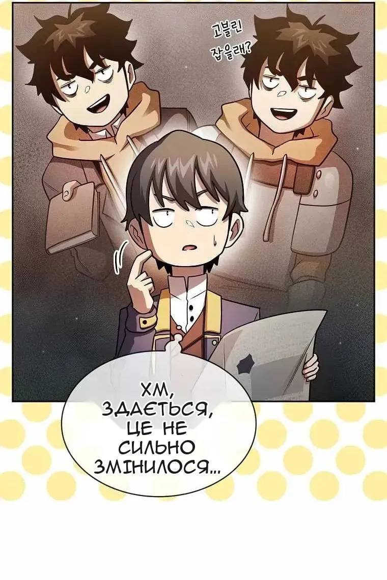 Сторінка 65
