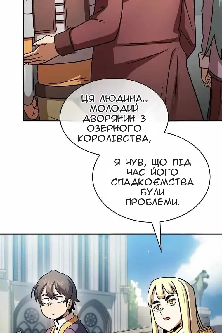 Сторінка 67