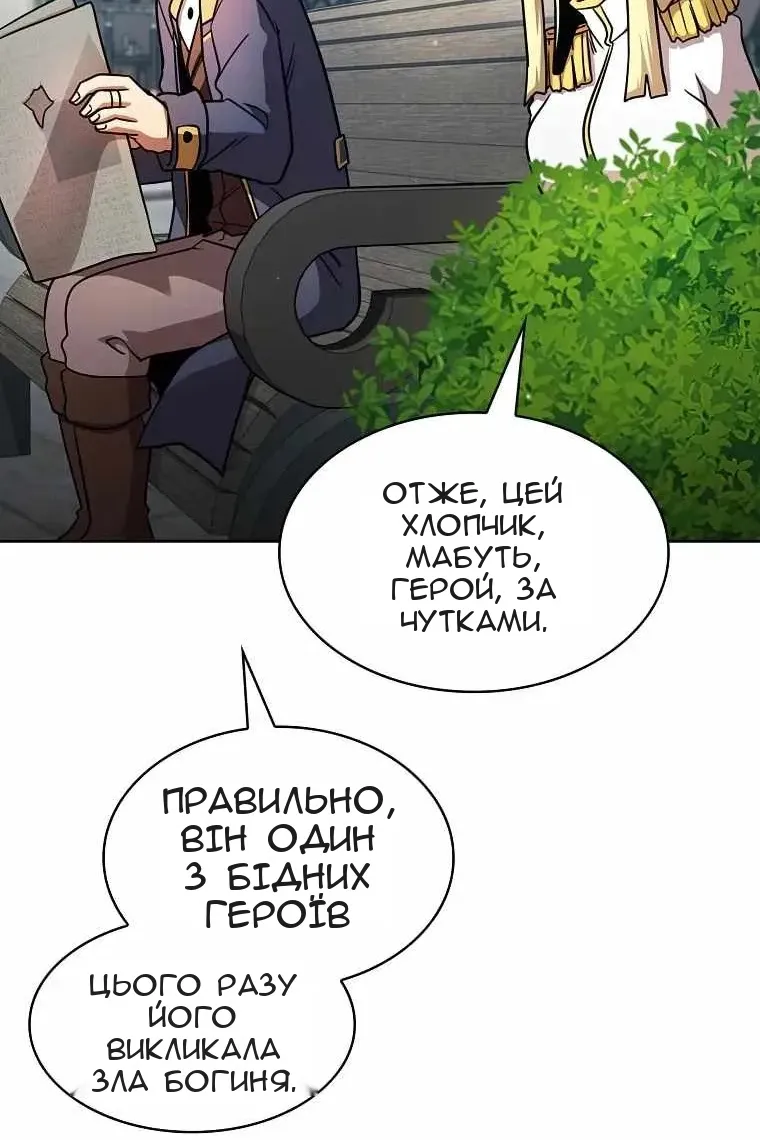 Сторінка 68