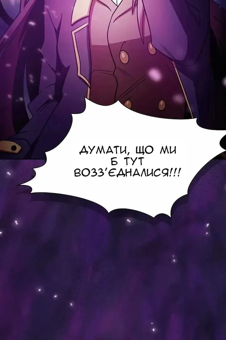 Сторінка 72