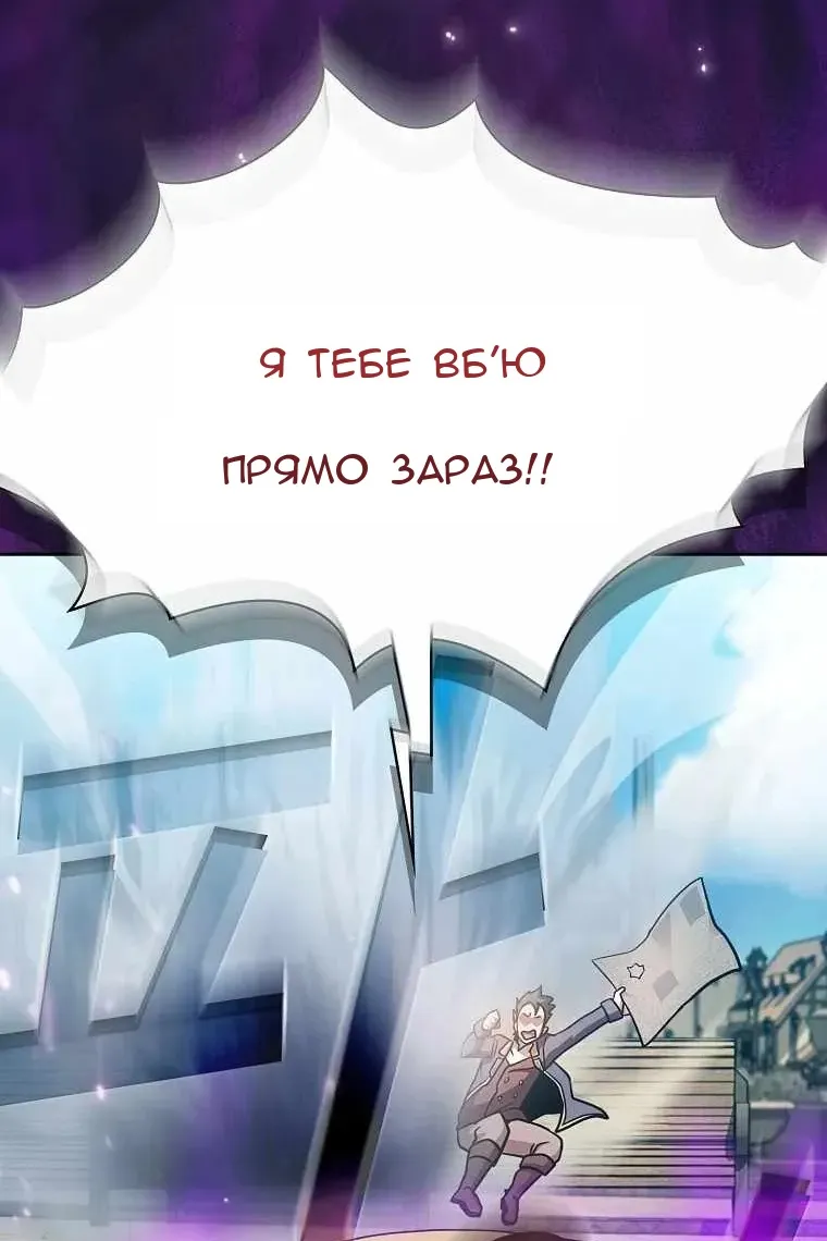 Сторінка 73
