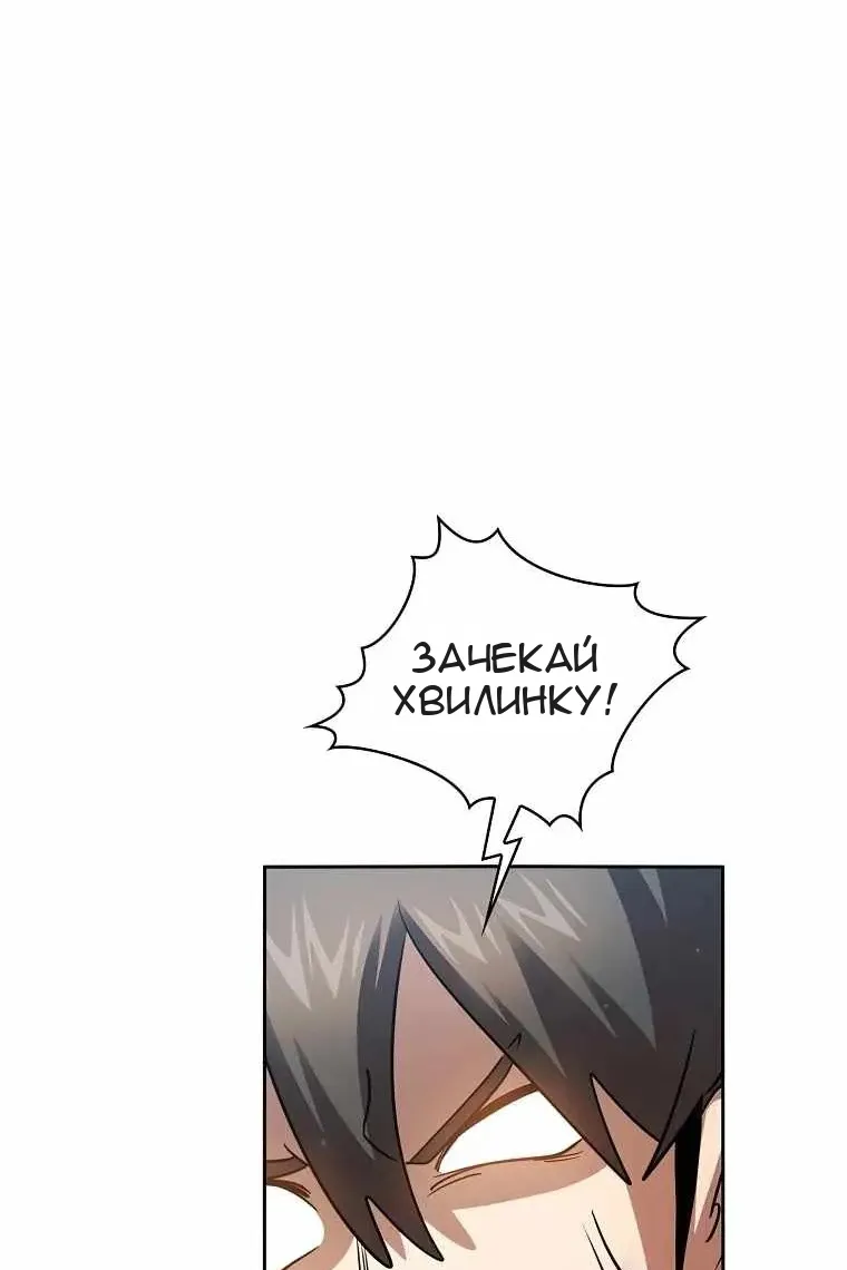 Сторінка 83