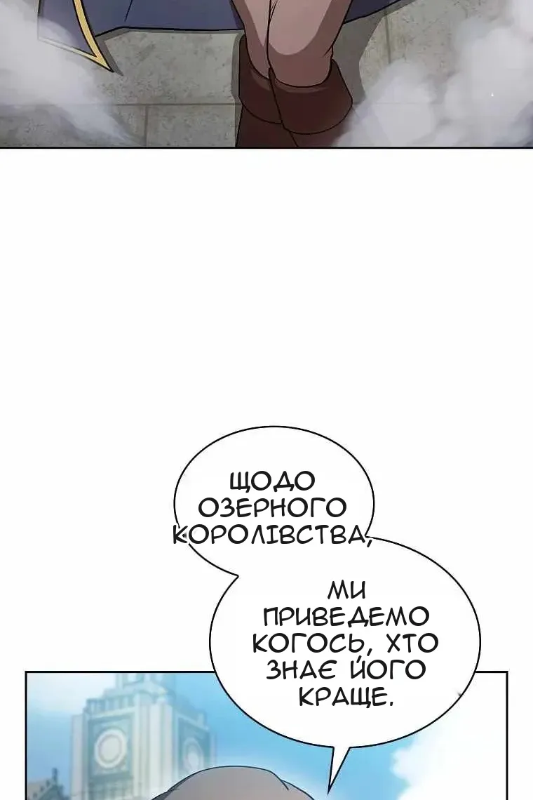 Сторінка 94