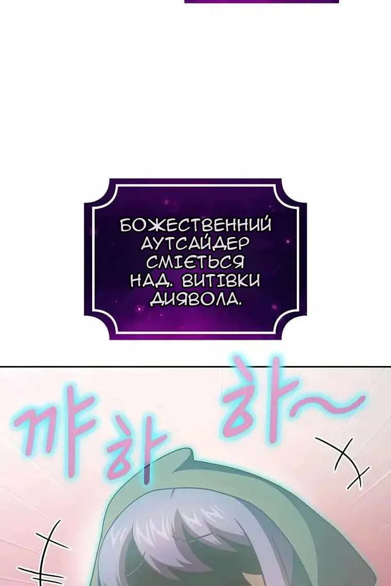 Сторінка 97