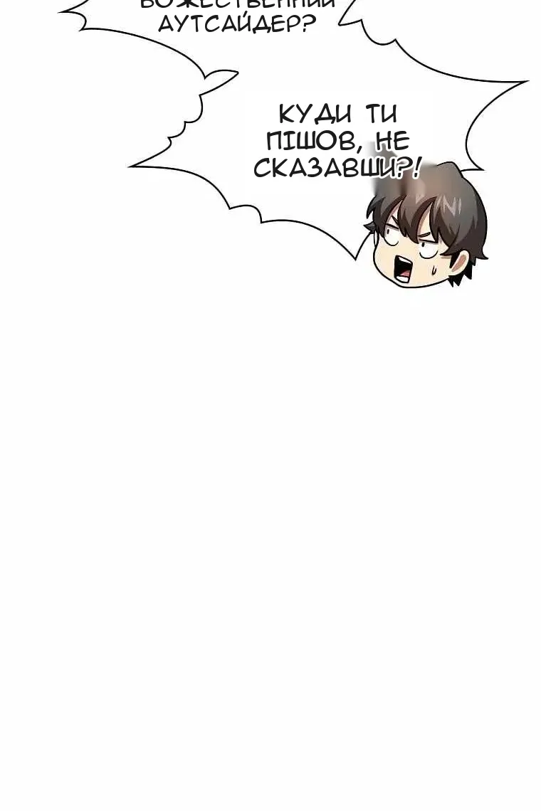Сторінка 99