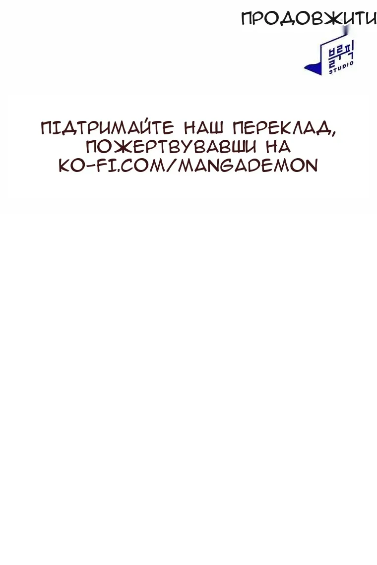 Сторінка 101