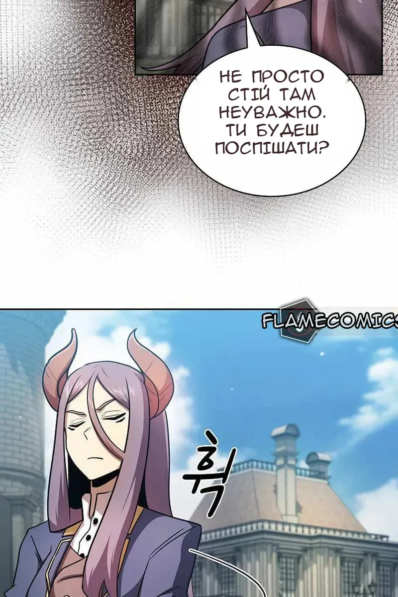 Сторінка 7