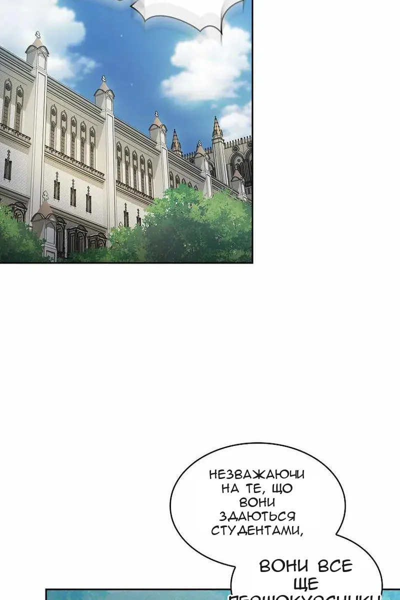 Сторінка 15