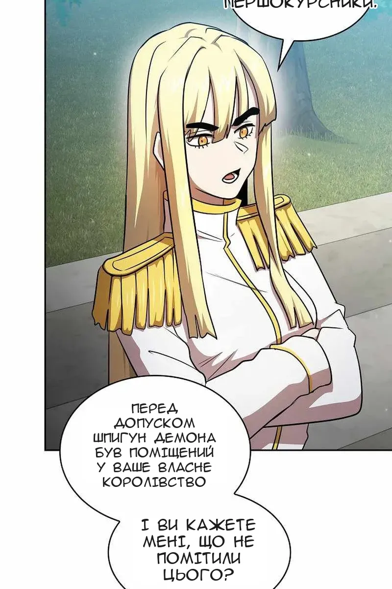 Сторінка 16