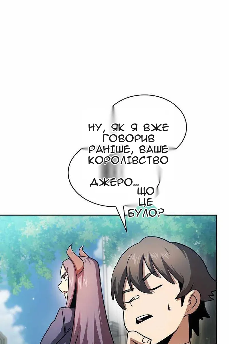 Сторінка 19