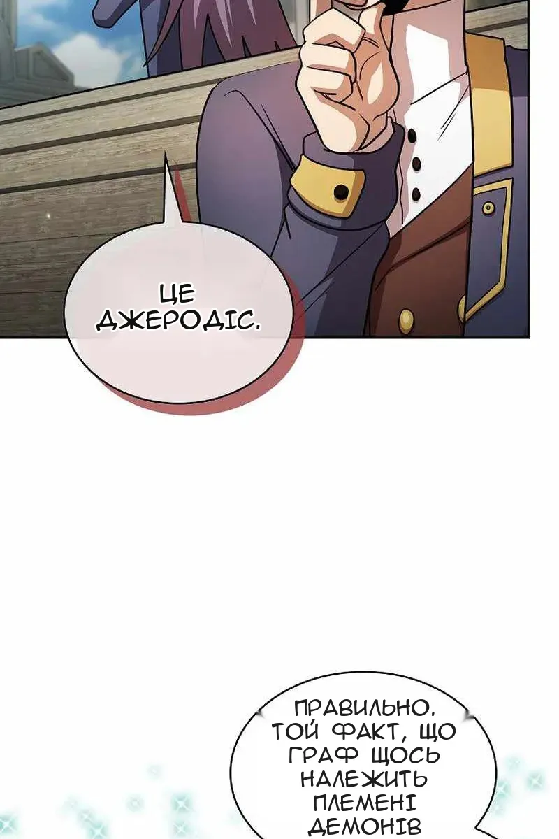 Сторінка 20