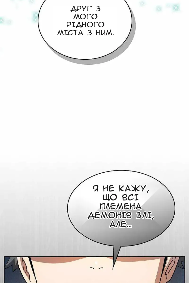 Сторінка 22