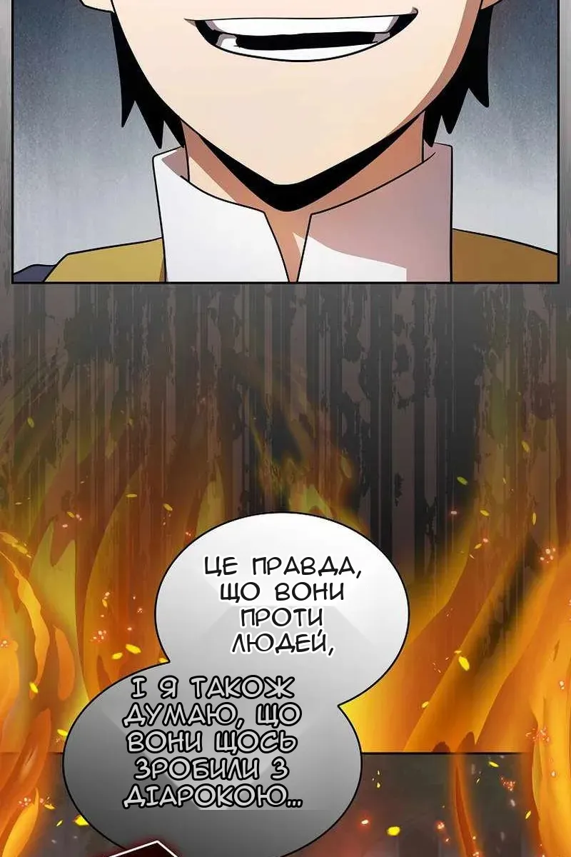 Сторінка 23