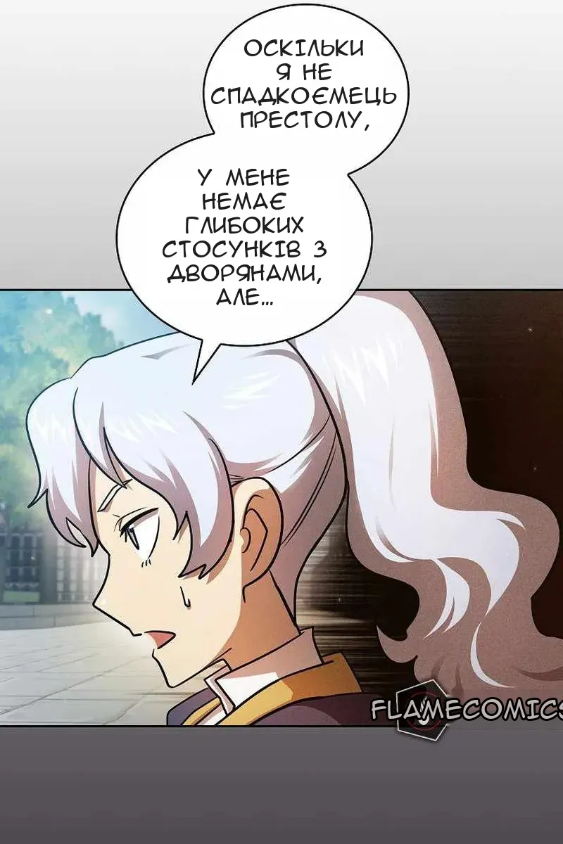 Сторінка 27
