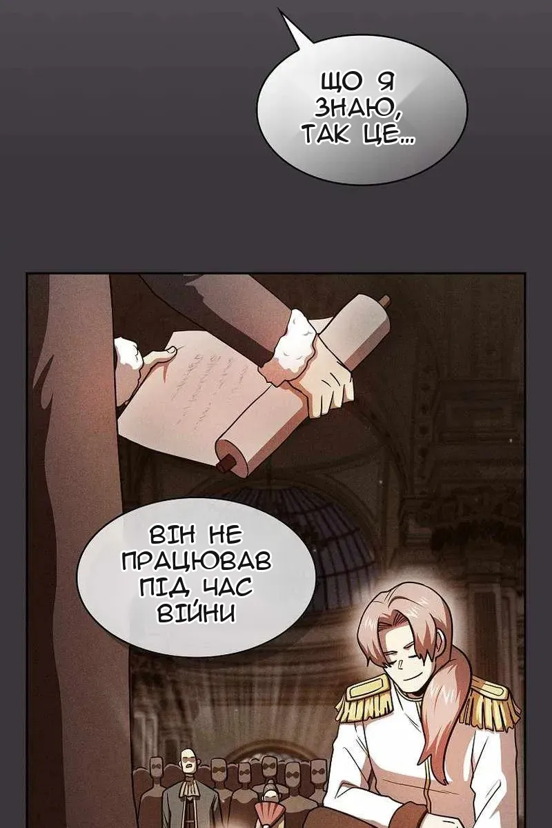 Сторінка 28