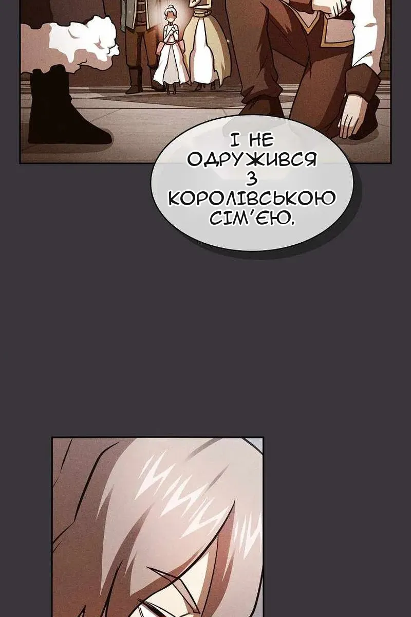 Сторінка 29
