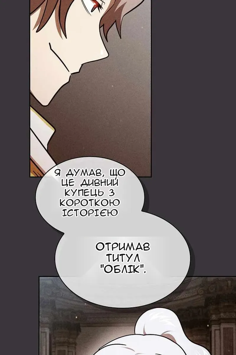 Сторінка 30