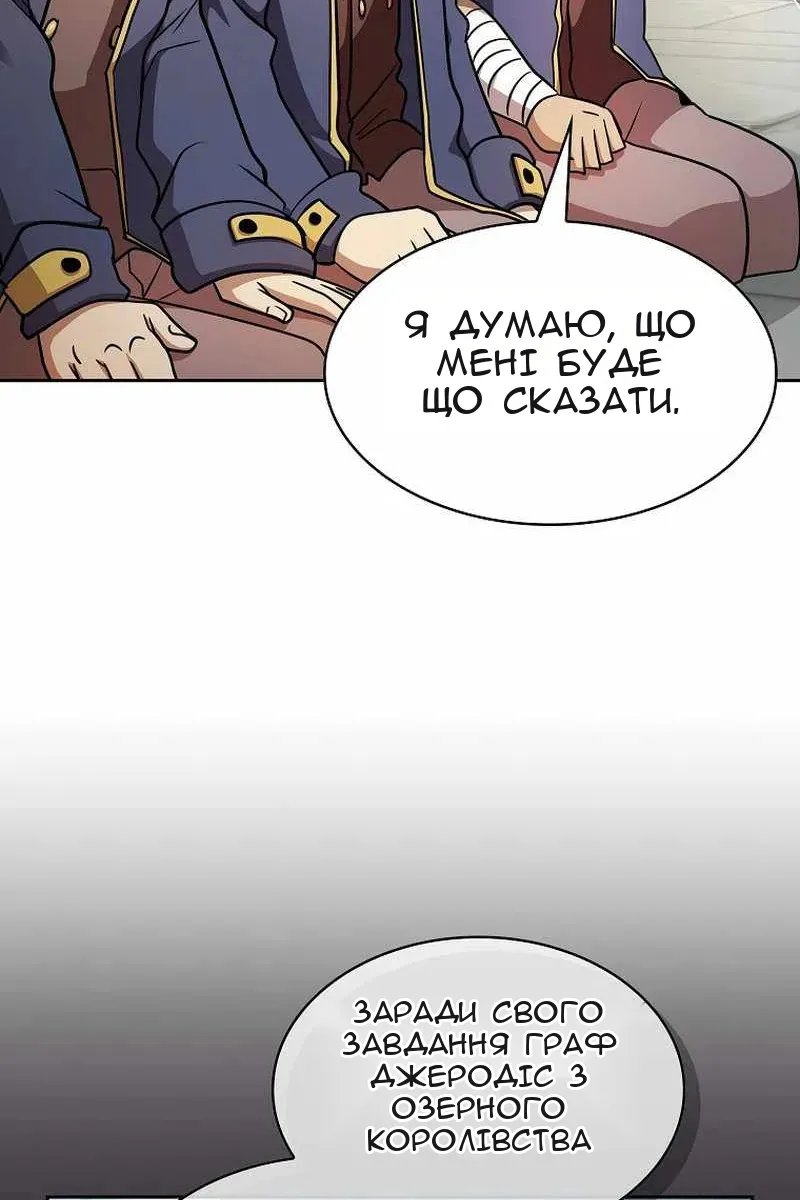 Сторінка 33