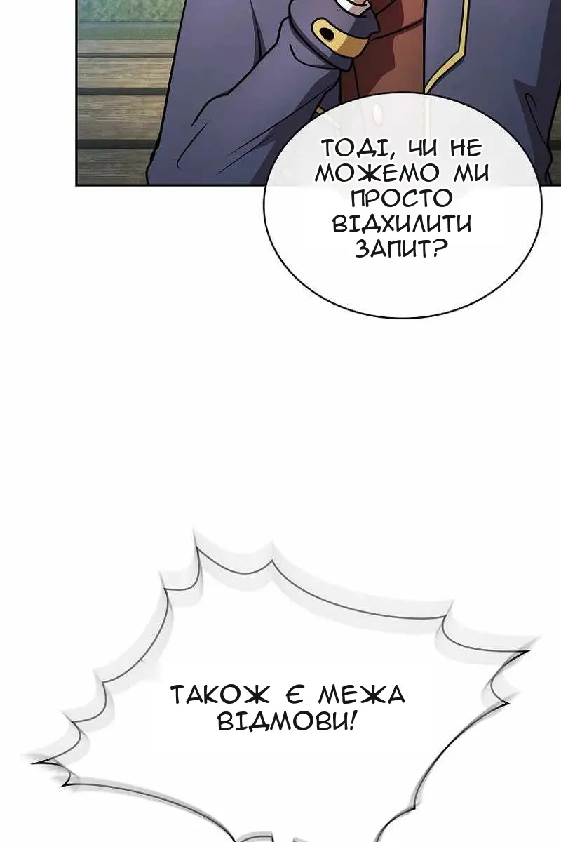 Сторінка 38