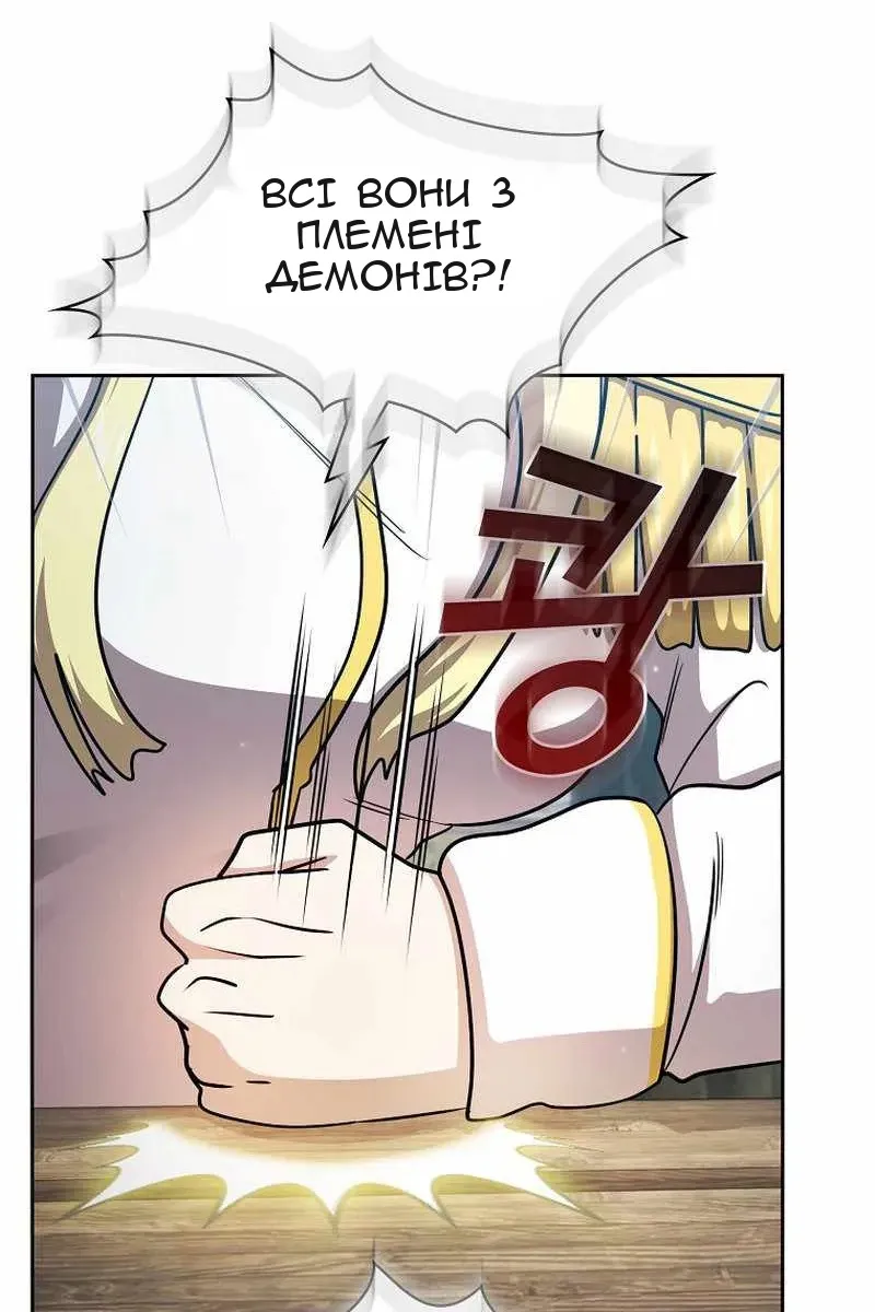 Сторінка 44