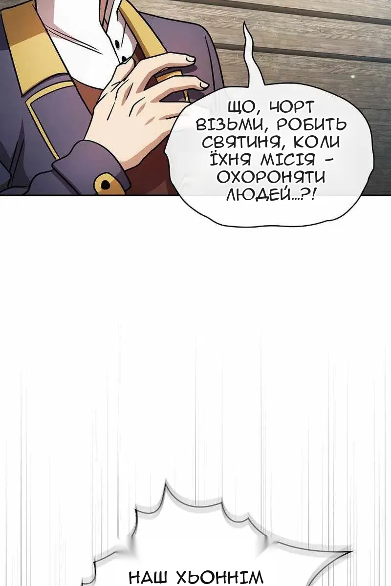 Сторінка 46
