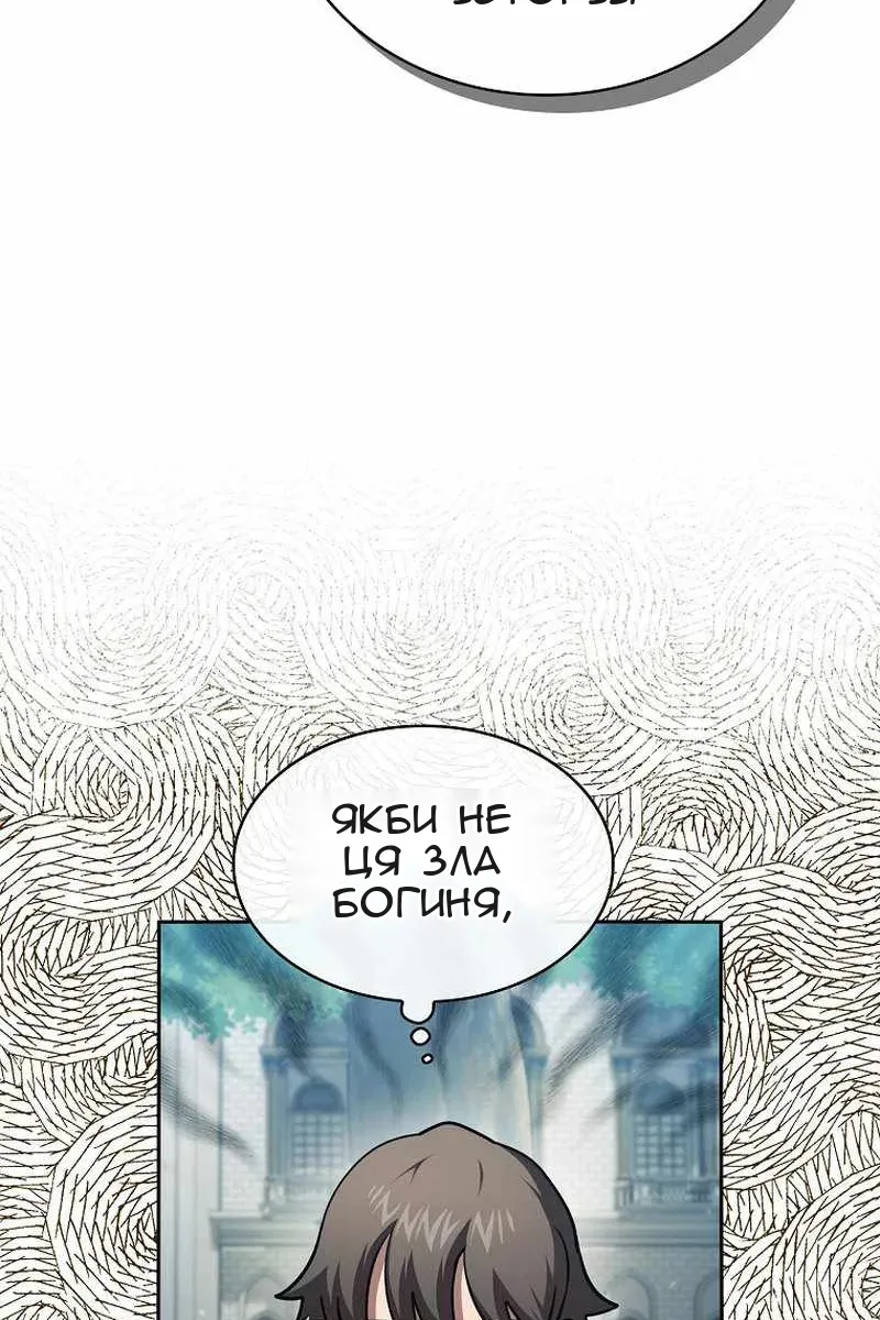 Сторінка 50