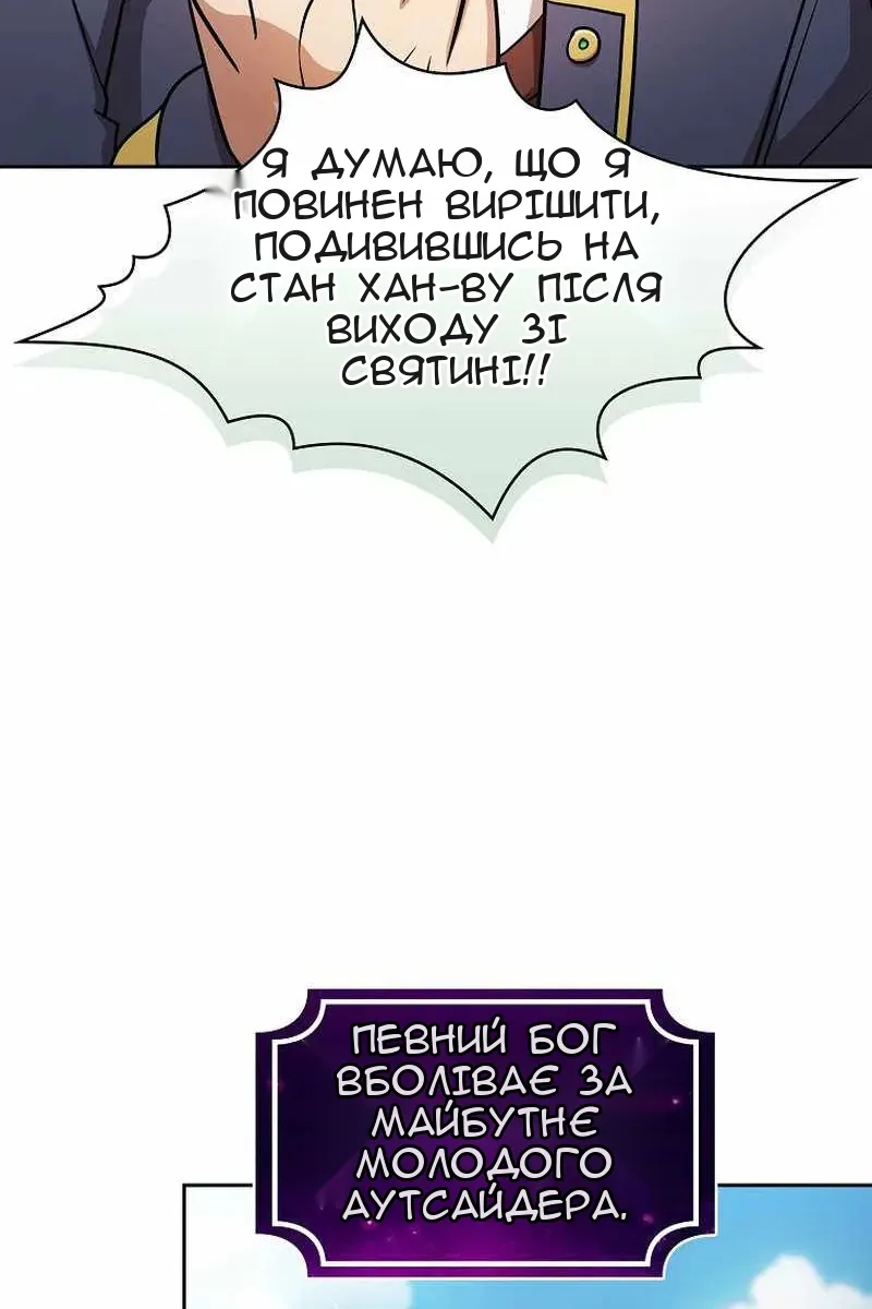 Сторінка 53