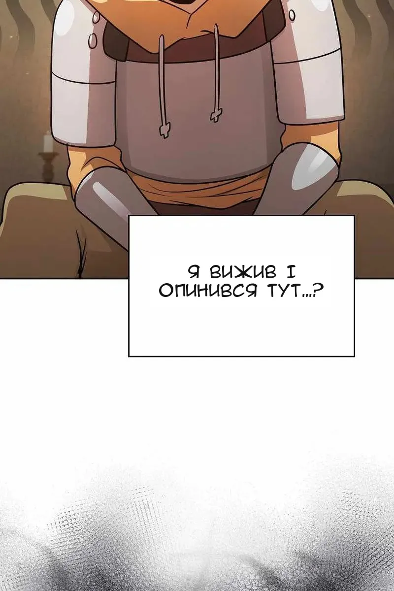 Сторінка 58