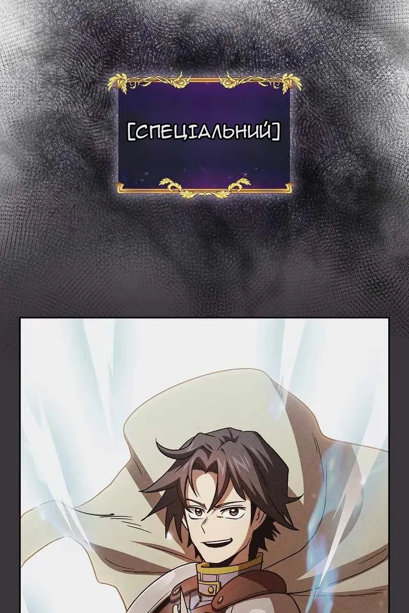 Сторінка 59