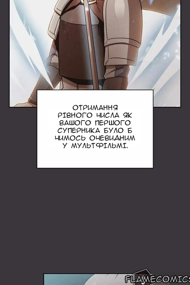 Сторінка 60