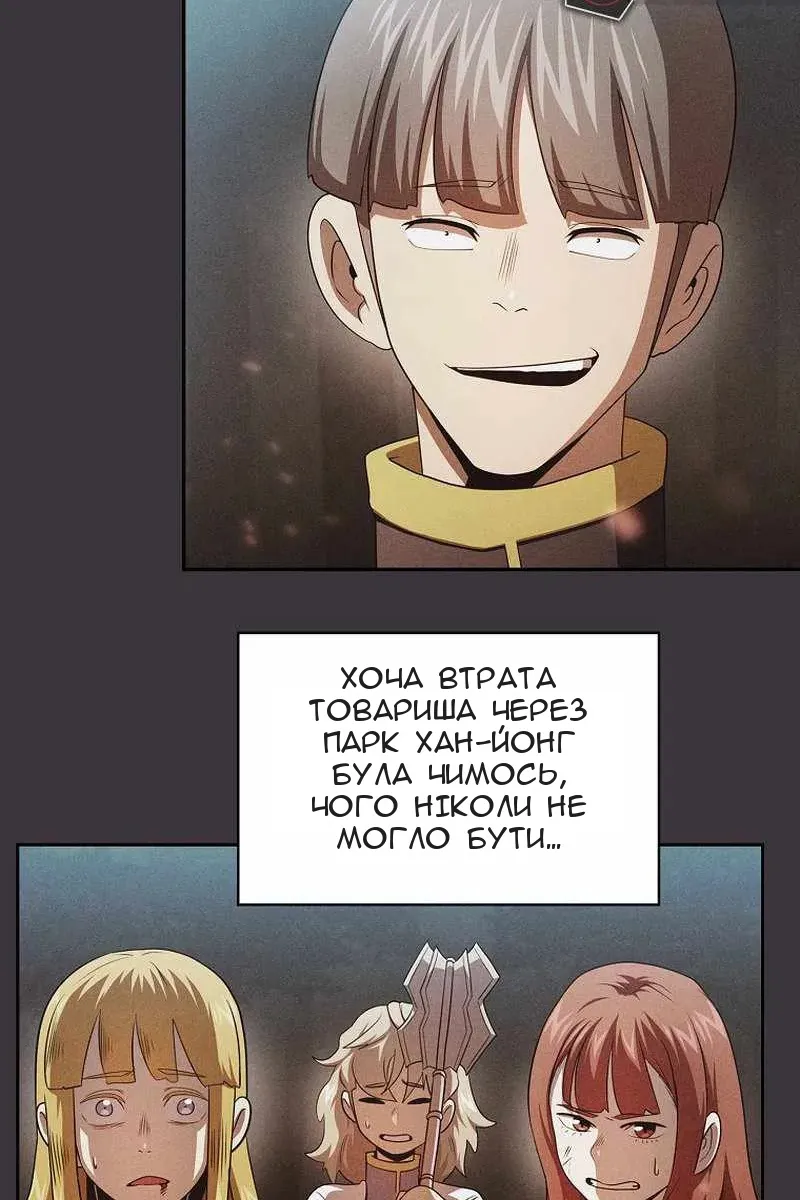 Сторінка 61