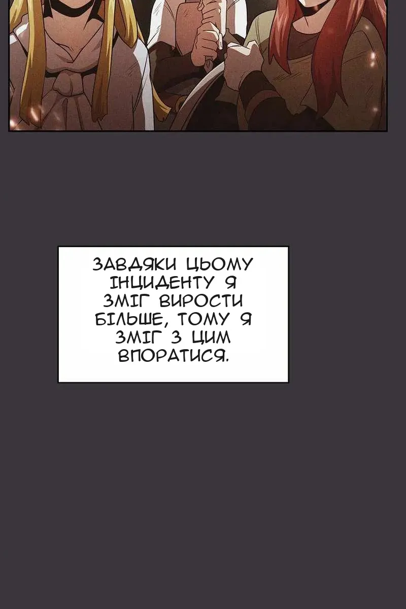 Сторінка 62