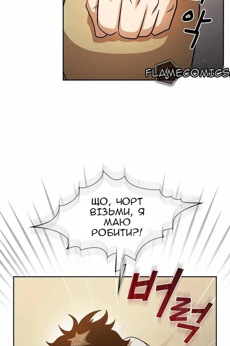Сторінка 66