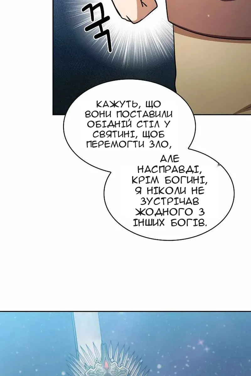 Сторінка 91