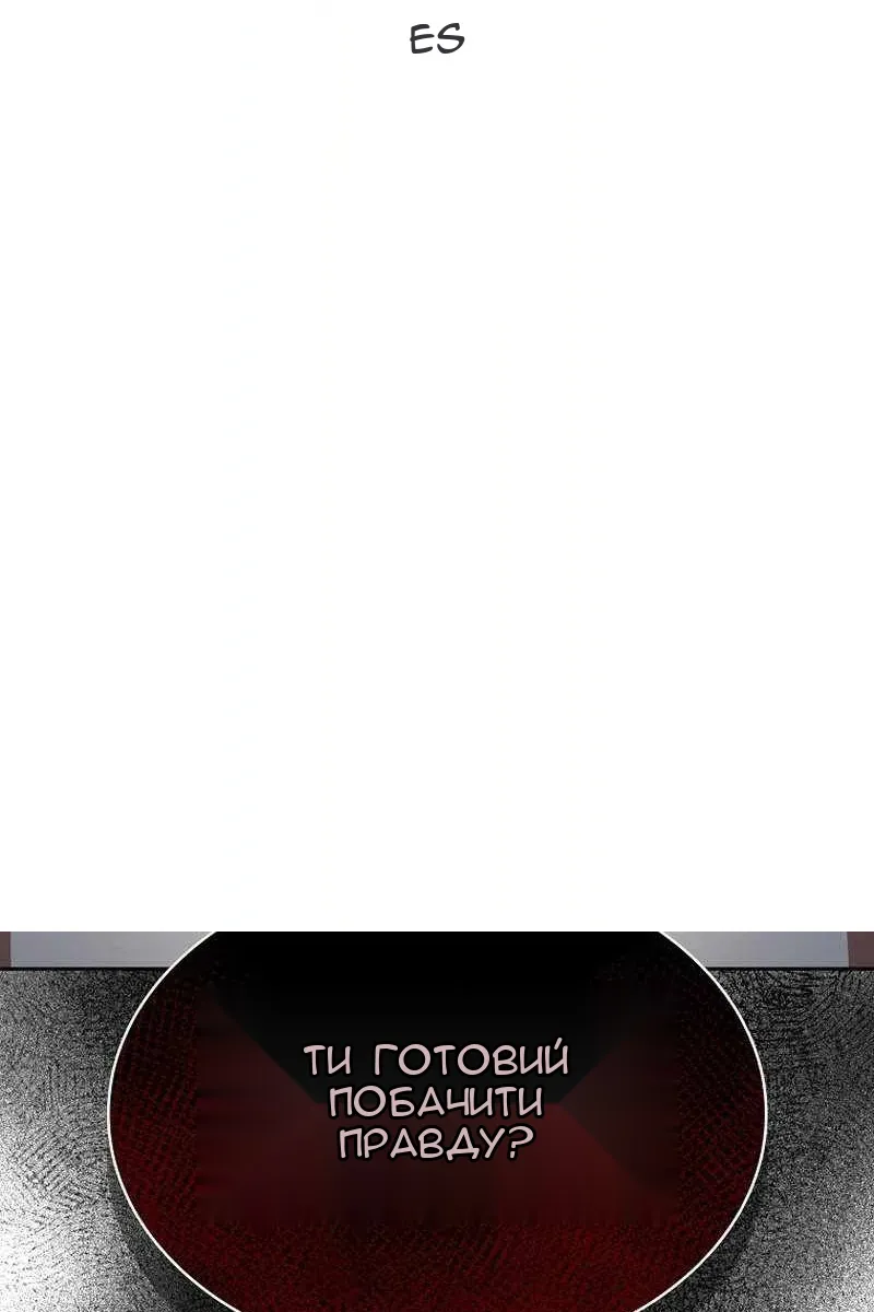Сторінка 98