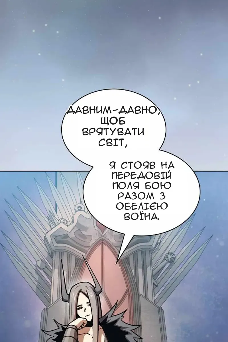 Сторінка 3