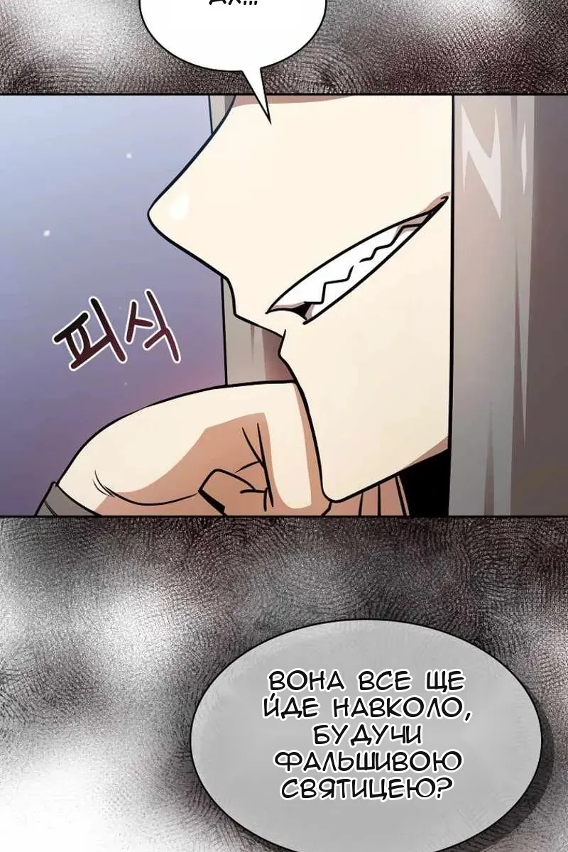 Сторінка 10