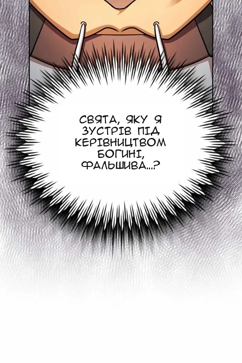 Сторінка 12