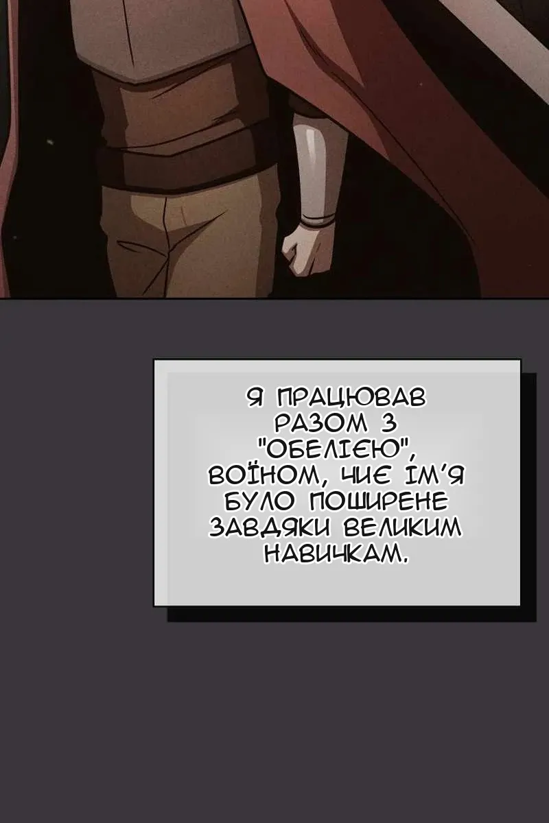 Сторінка 16