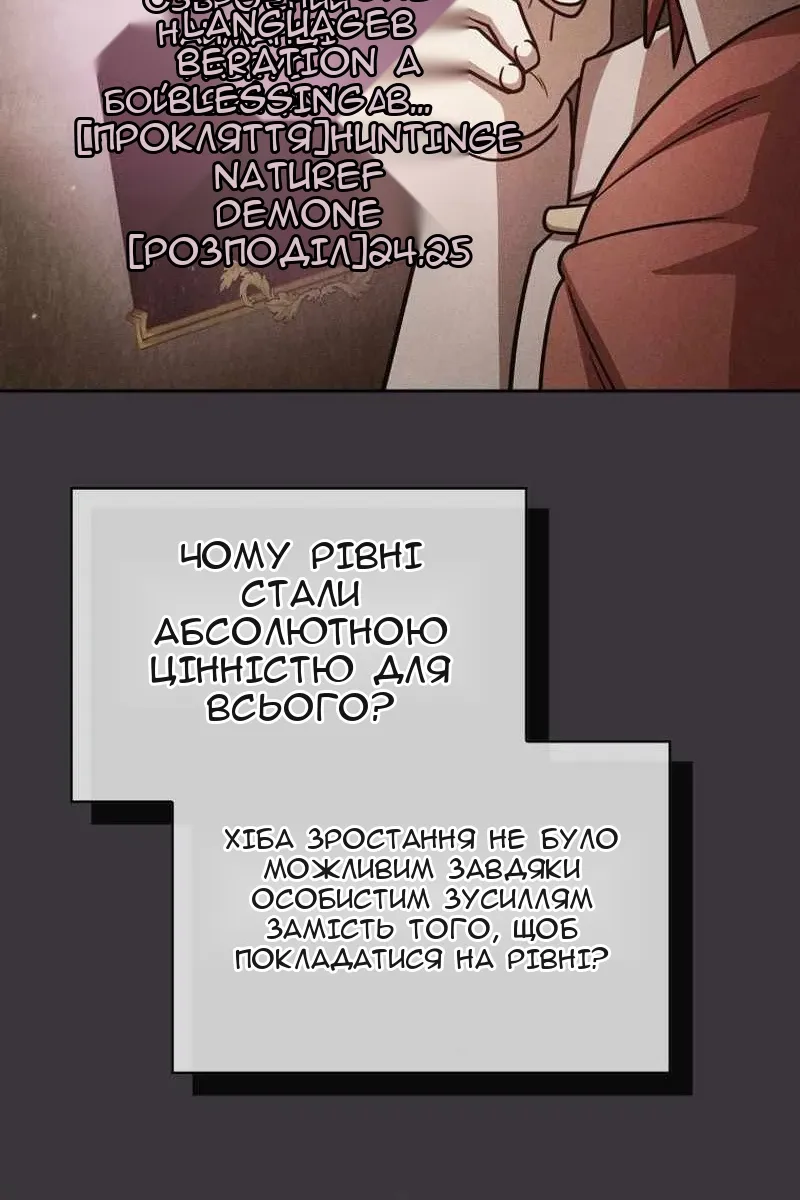 Сторінка 18