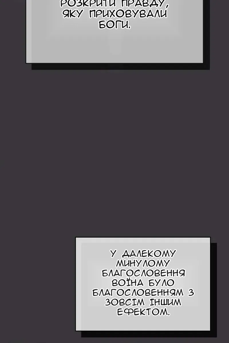 Сторінка 21