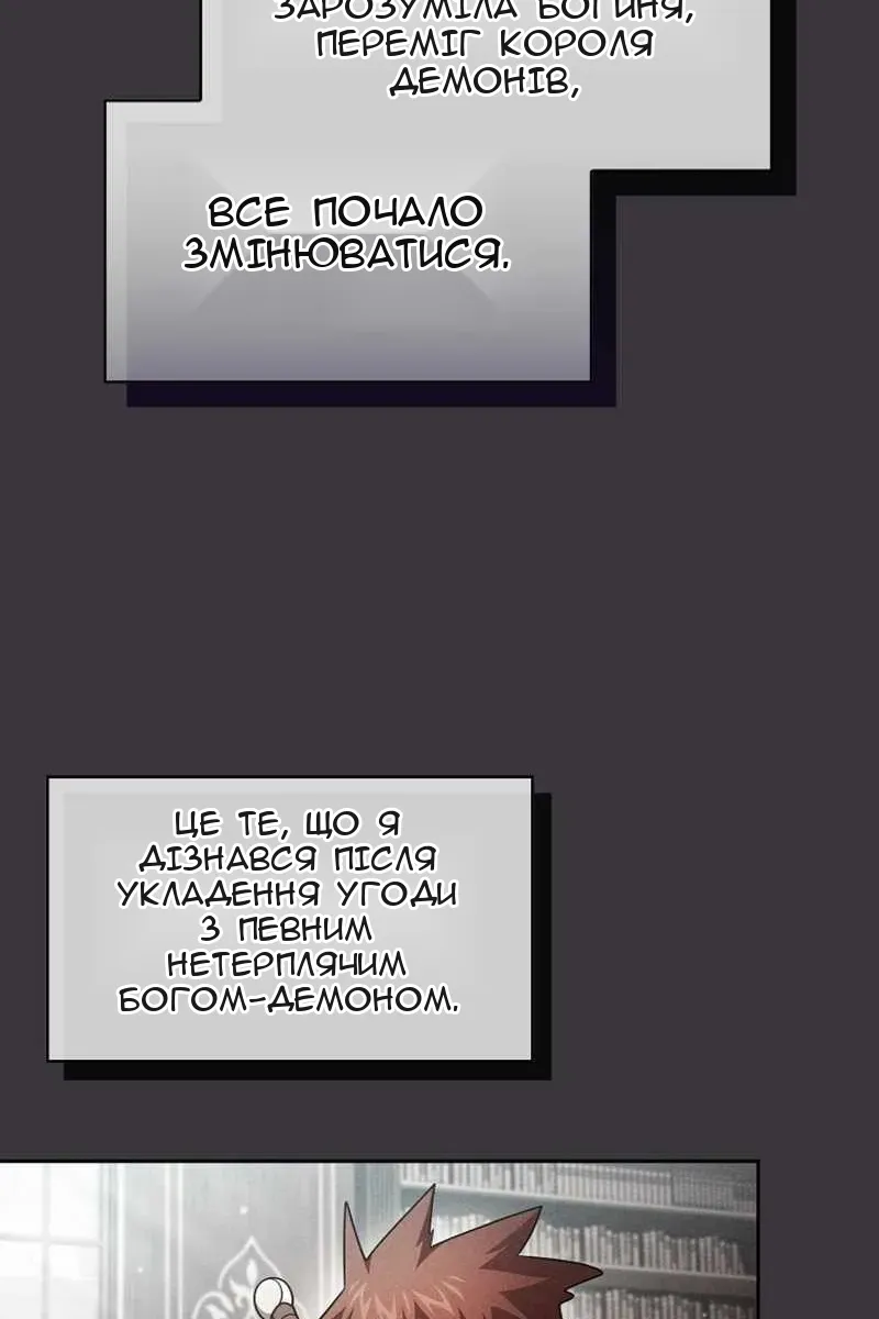 Сторінка 23