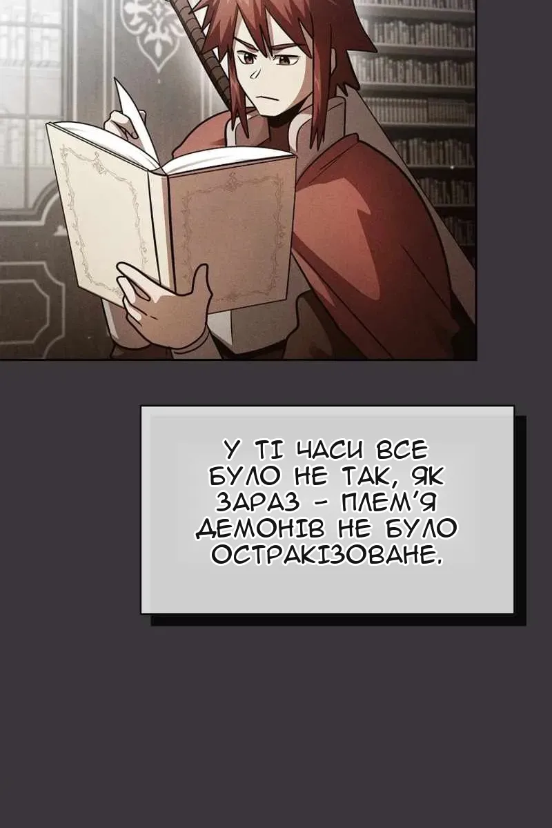Сторінка 24