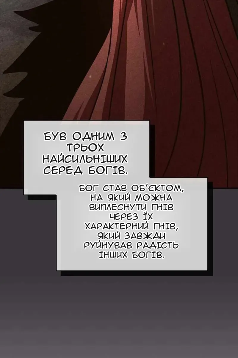 Сторінка 26