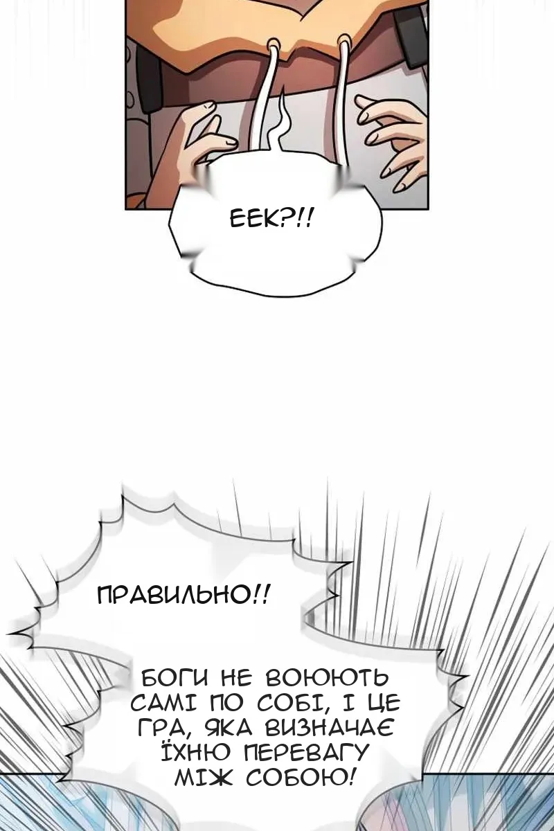 Сторінка 30