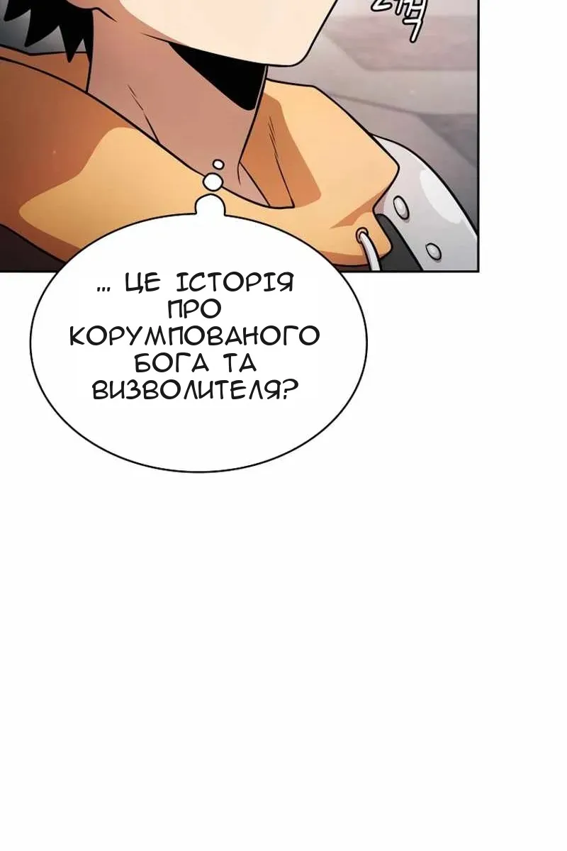 Сторінка 33